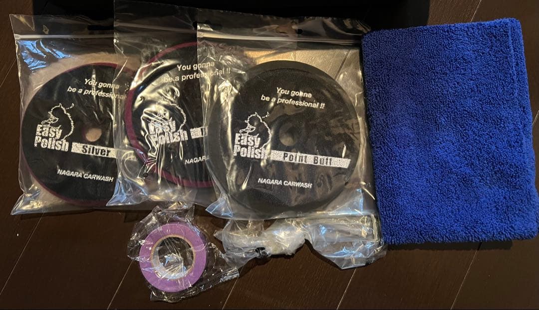 NAGARA CARWASH Easy Polish 黒エディション