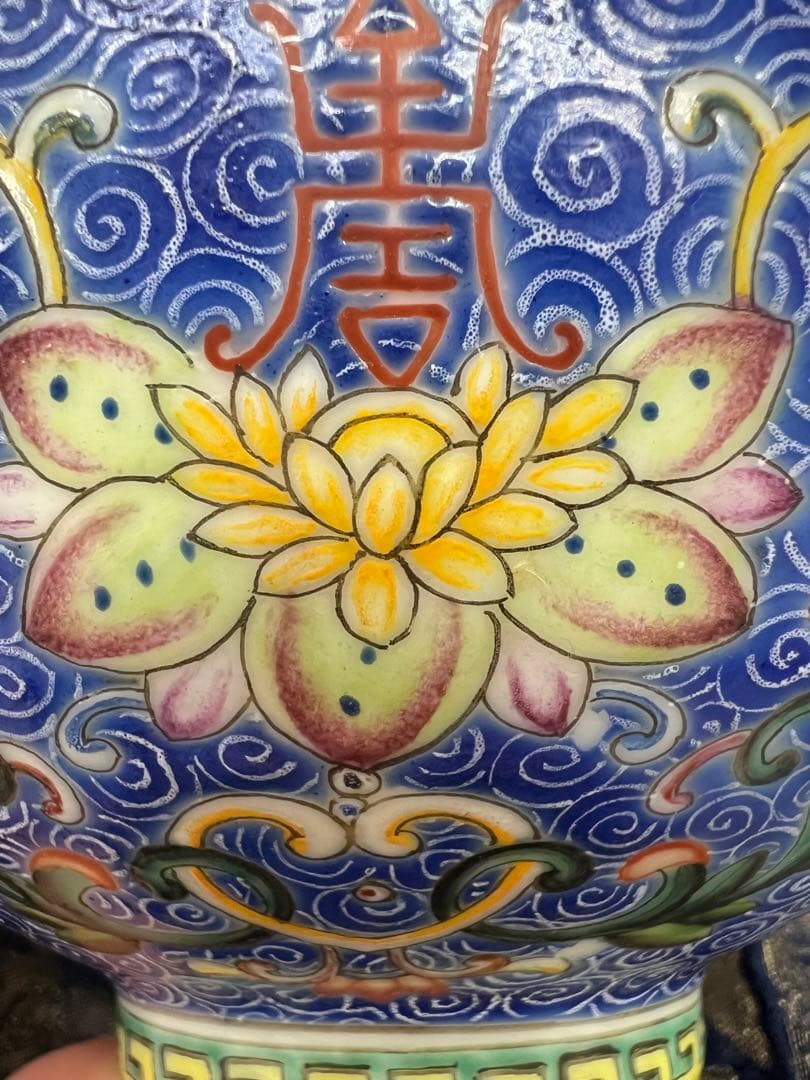 中国大清道光年製碗　唐物古美術品　江戸アンティーク骨董コレクション青磁