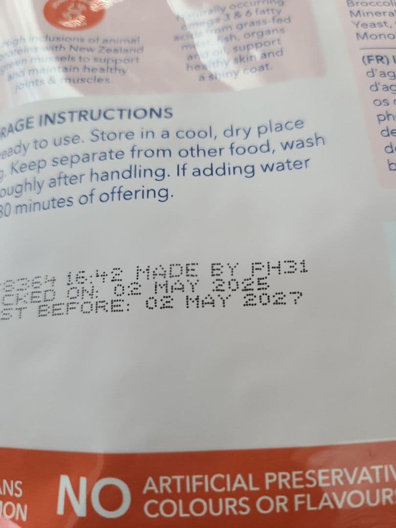 【24時間以内発送】K９ナチュラル 各500ｇ 5種類