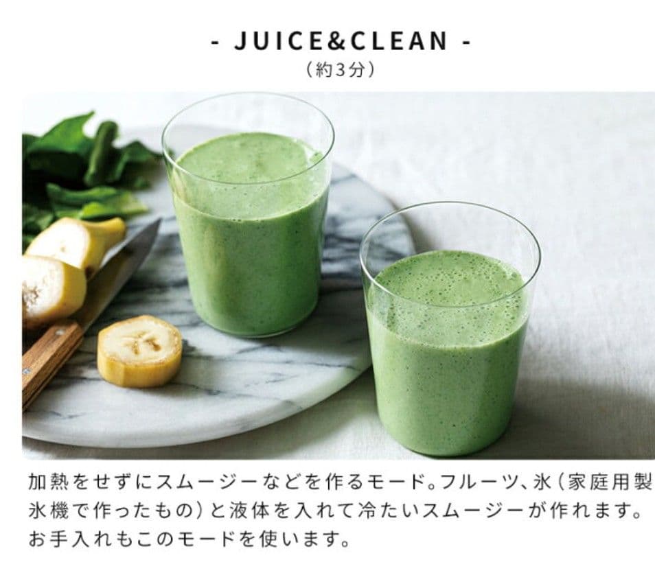 レコルト自動調理ポット　スープメーカー　モカブラウン