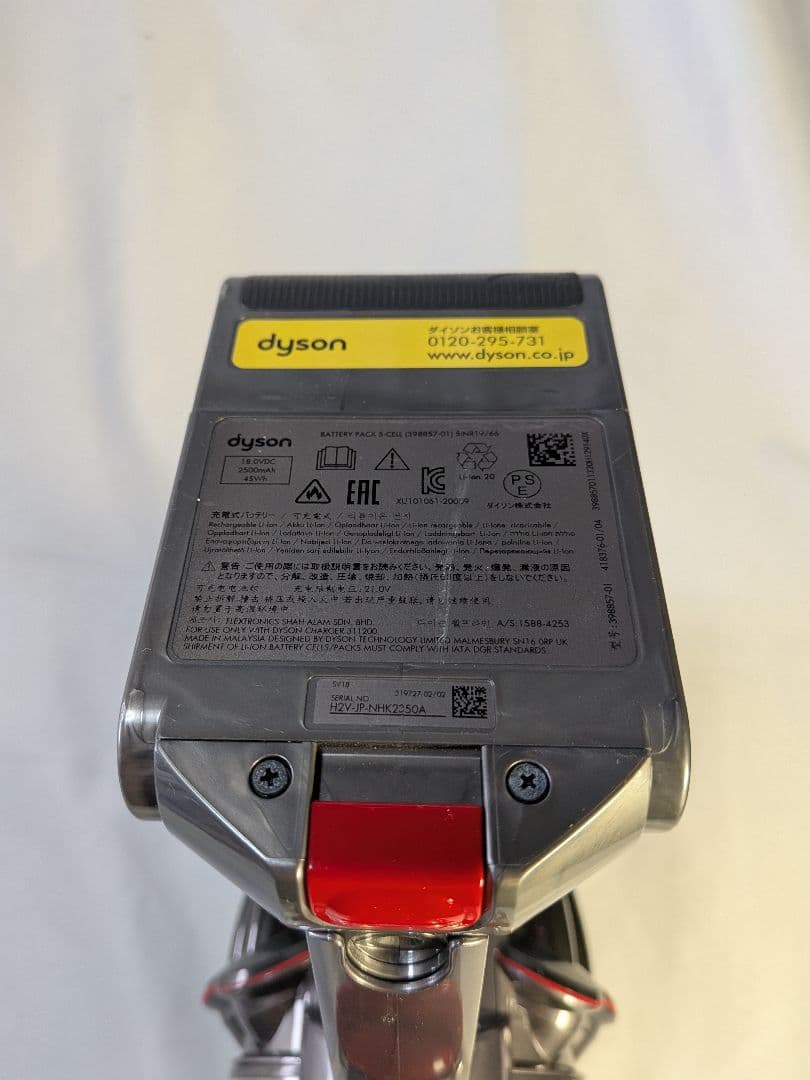 37分　ダイソン　掃除機　SV18　稼働品　清掃済　純正スタンドセット　動作保証
