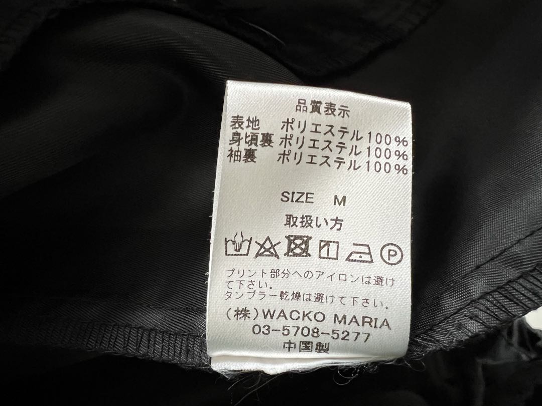 WACKO MARIA 裏ボア コーチジャケット