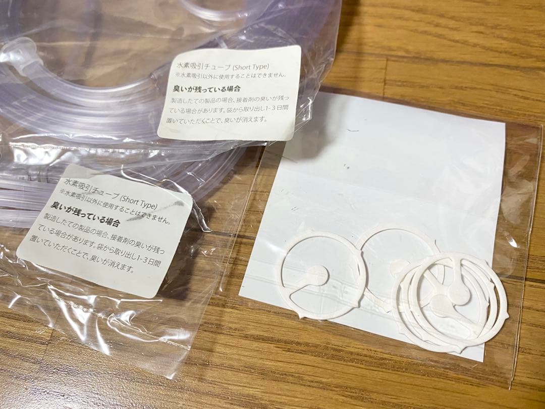 数回のみ使用　水素エアージェネレーター「フレアー」FLAI-21 フレックス