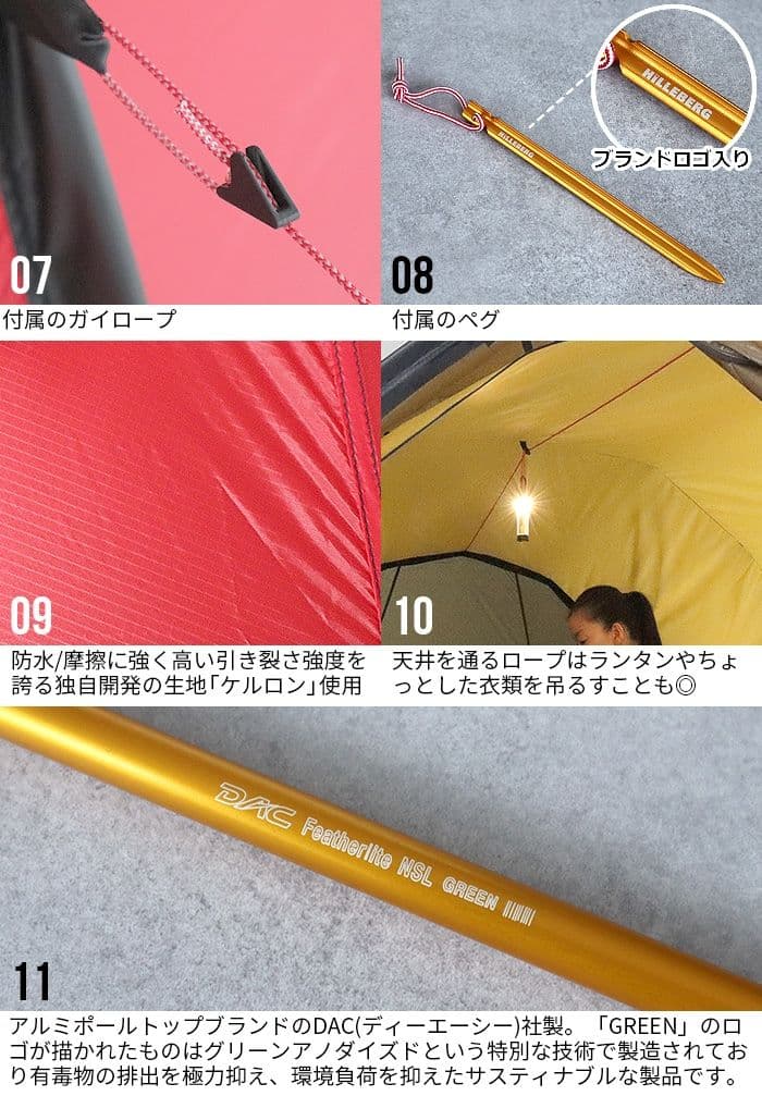 ヒルバーグ ヘラグス 3 サンド 正規品 新品 未開封品