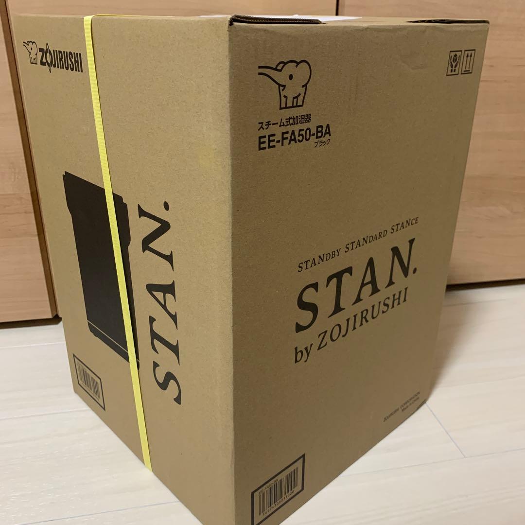 【新品未開封】ZOJIRUSHI STAN. EE-FA50-BA ブラック
