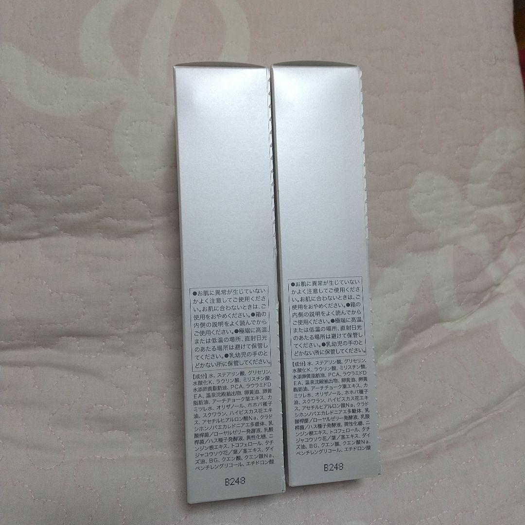 イオン化粧品 クリームソープ 120グラム