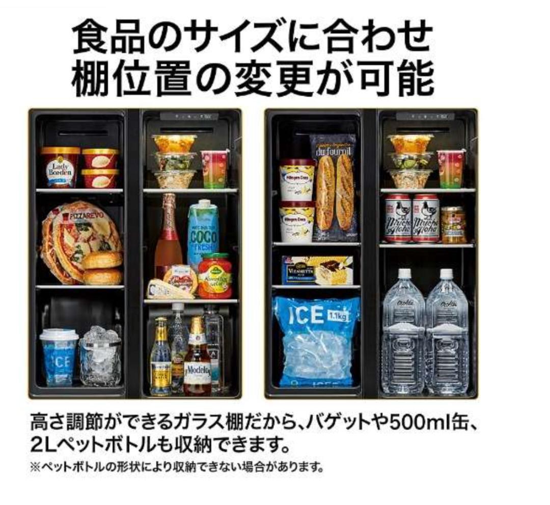 家具冷蔵庫 LOOC（ルーク）【新品未使用】