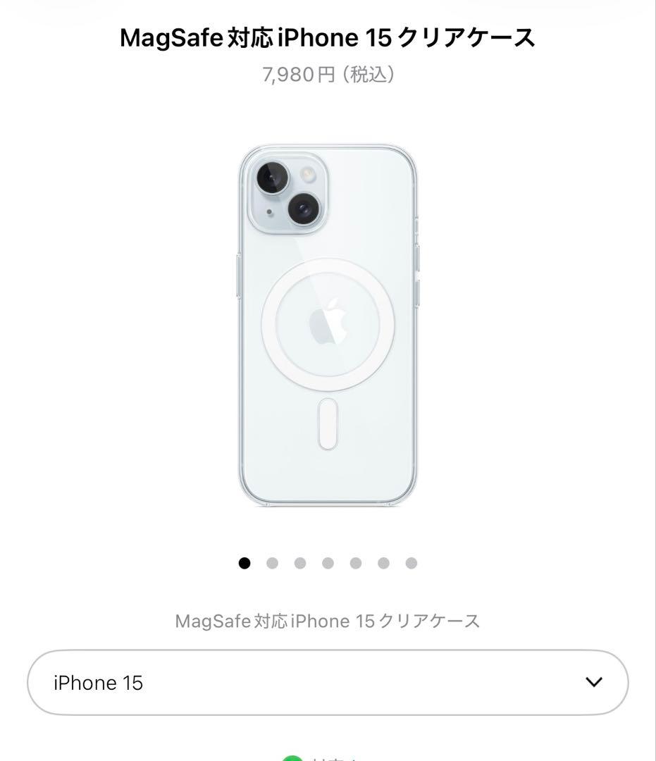 Apple iPhone 15 256GB ブルー SIMフリー　本体