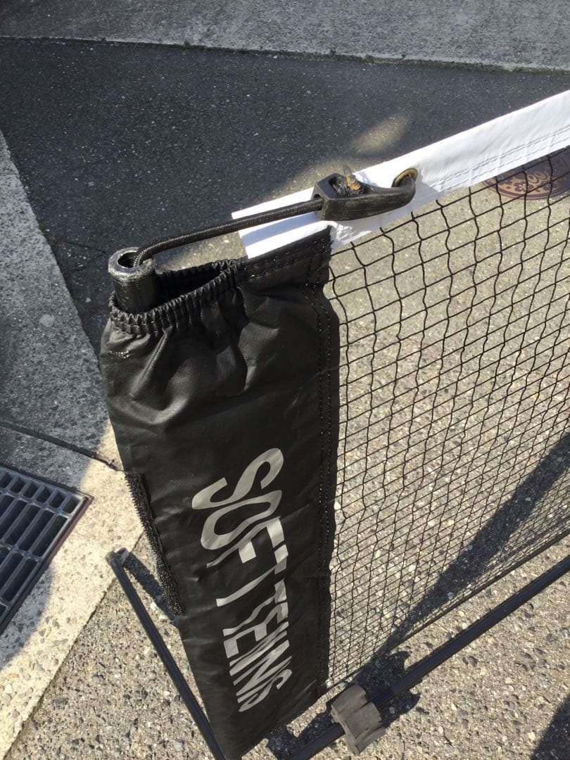 ソフトテニス　ポータブルネット(YONEX AC354 BK)