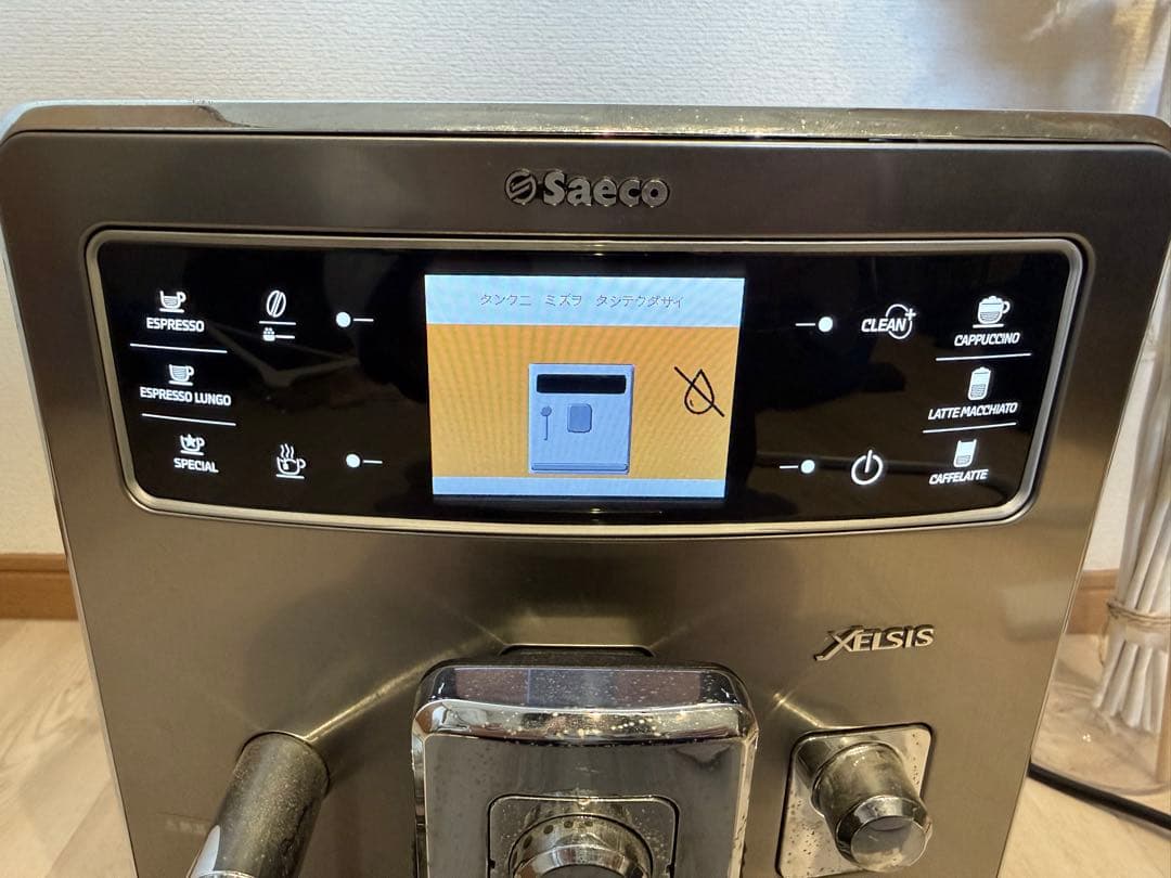 Saeco Xelsis エスプレッソマシン　SUP038
