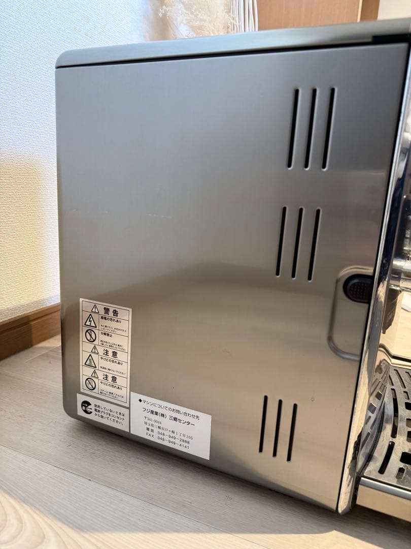 Saeco Xelsis エスプレッソマシン　SUP038