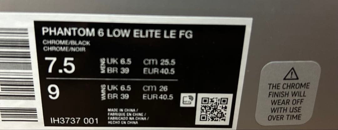 ファントム6 LOW エリート LE FG