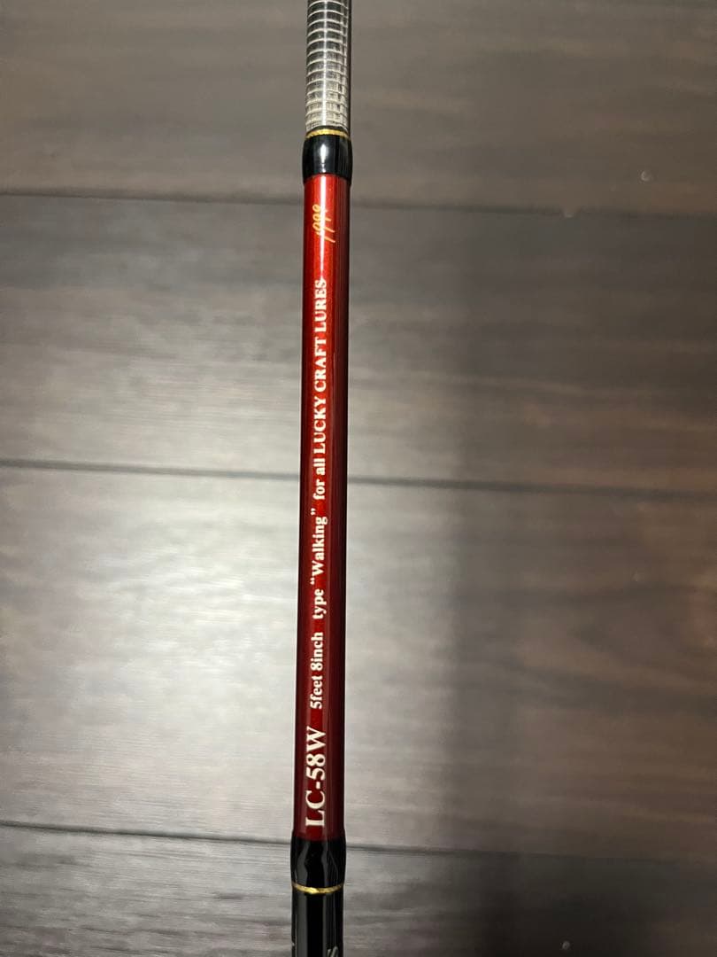 ラッキークラフト　LC-58W