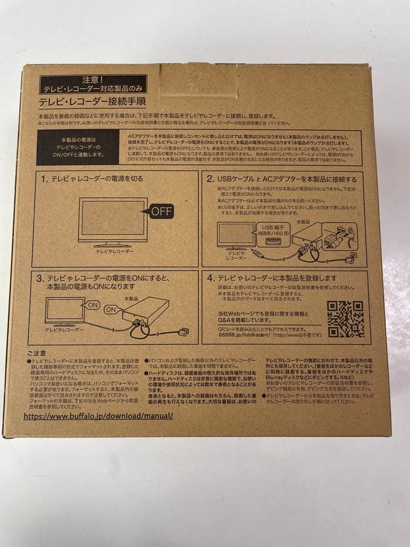 BUFFALO HD-ADU3 4TB 外付けハードディスク