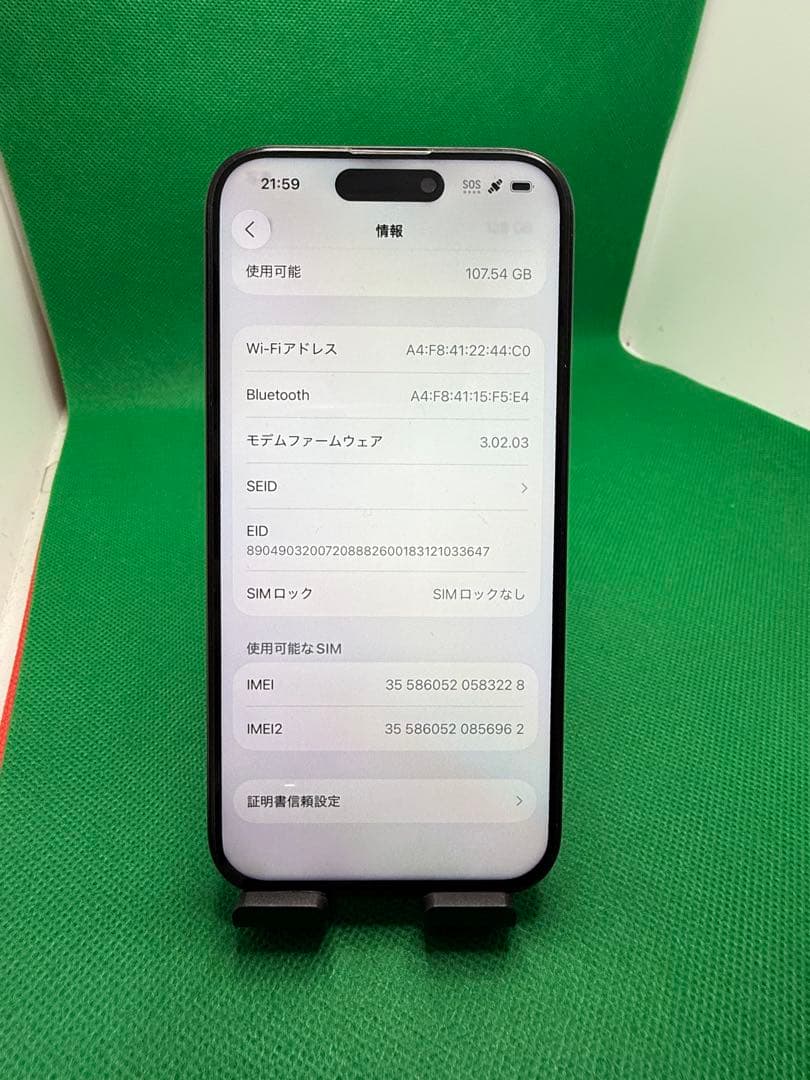 みん様　3228 IPHONE 15 PRO 128GB SIM フリー