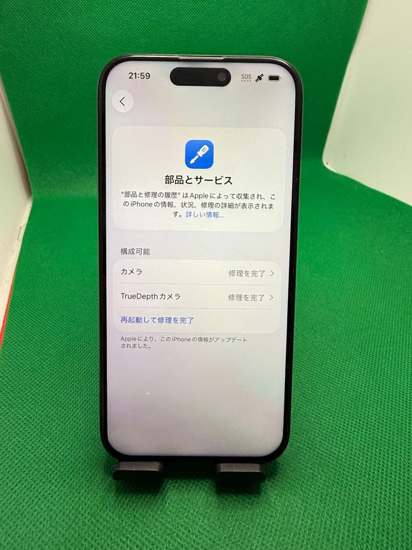 みん様　3228 IPHONE 15 PRO 128GB SIM フリー