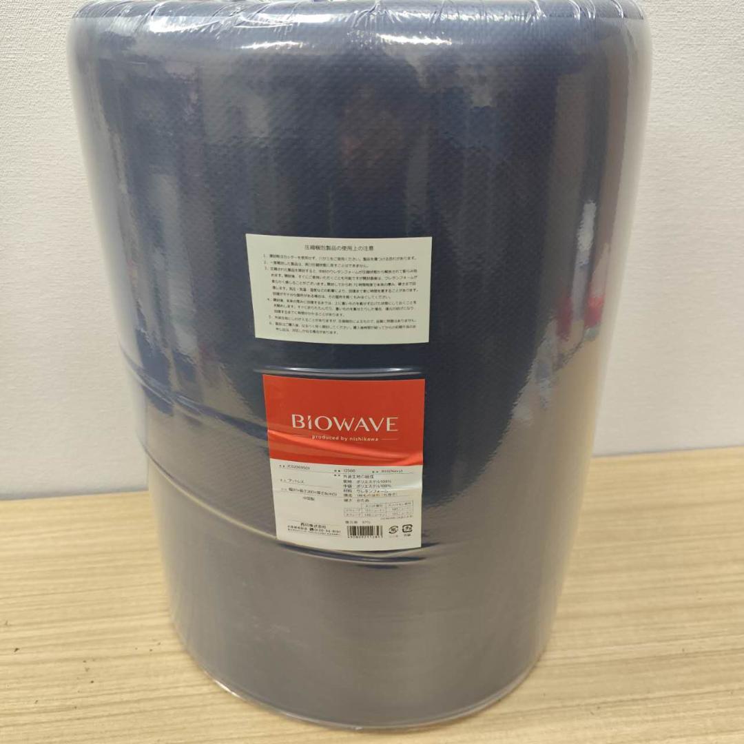 ＜シングル＞西川 仰向き寝も横向き寝も楽！ウェーブ設計 バイオウェーブマットレス