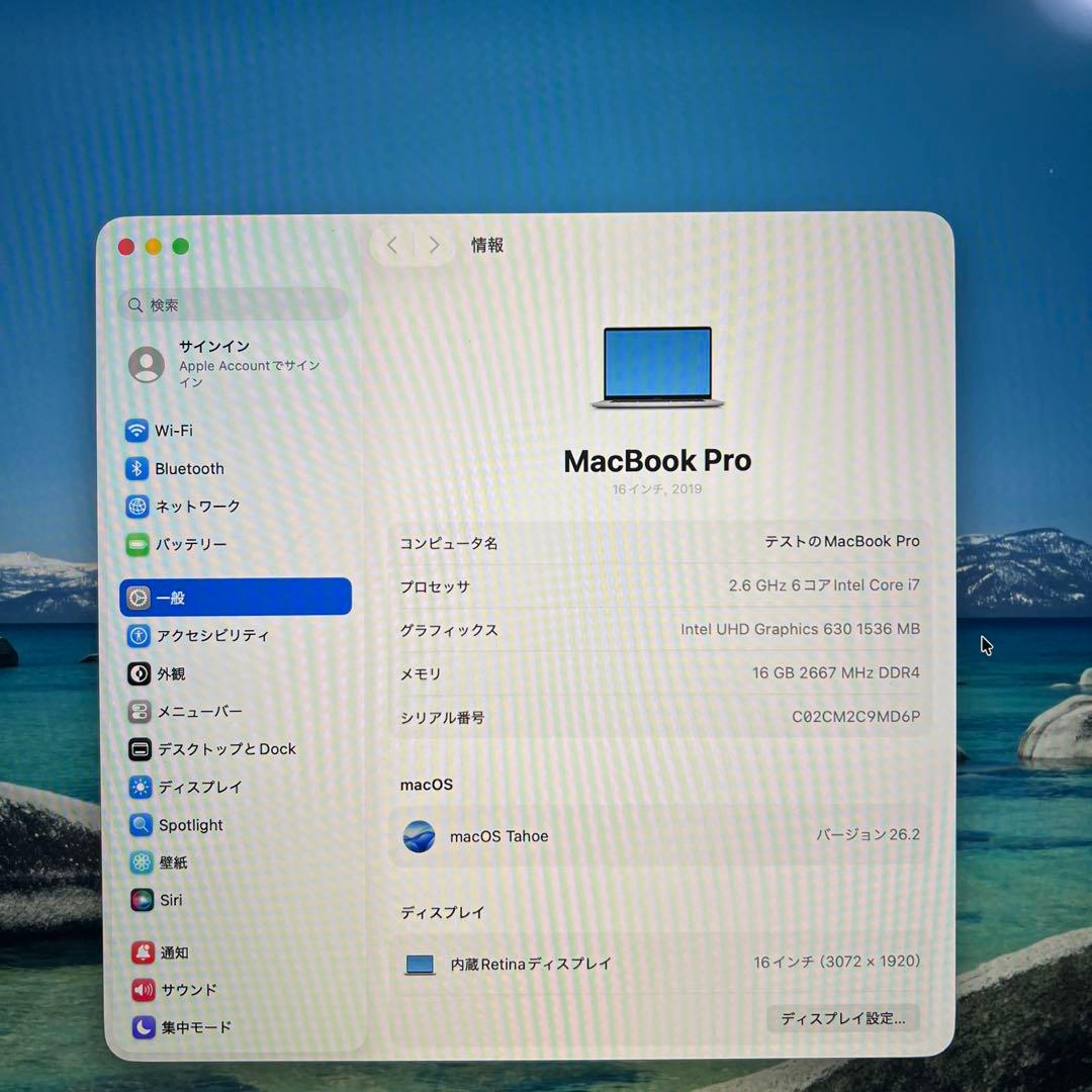 Apple MacBook Pro 16インチ 2019 A2141 シルバー