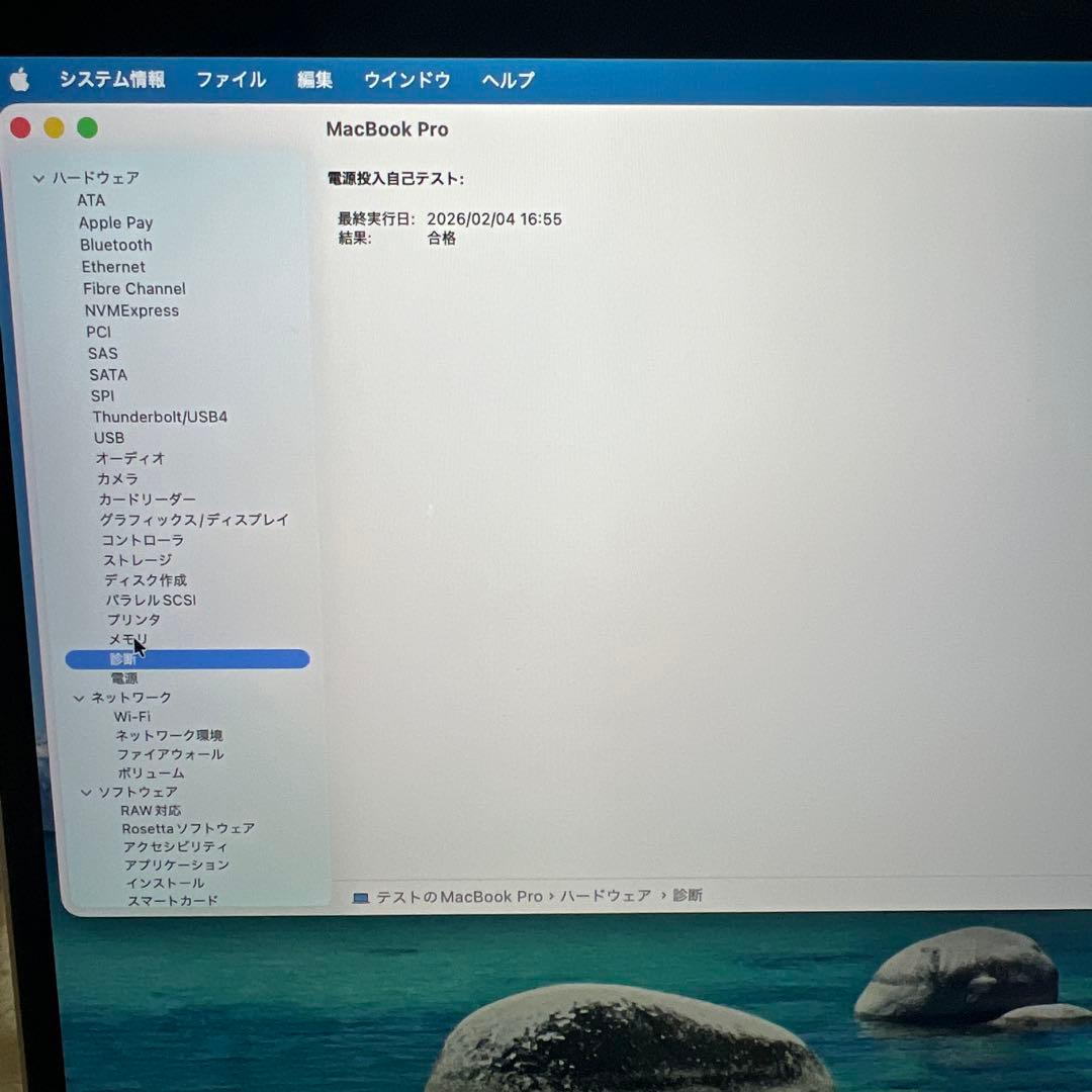 Apple MacBook Pro 16インチ 2019 A2141 シルバー