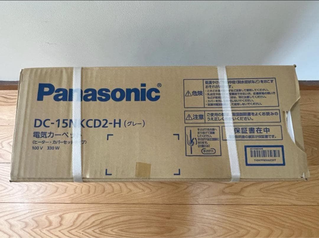 【新品】パナソニック ホットカーペット 電気カーペット ディズニー