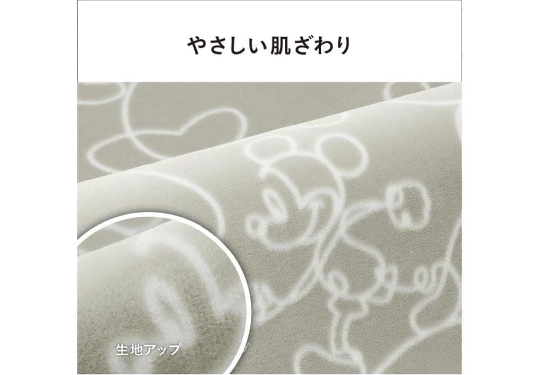 【新品】パナソニック ホットカーペット 電気カーペット ディズニー