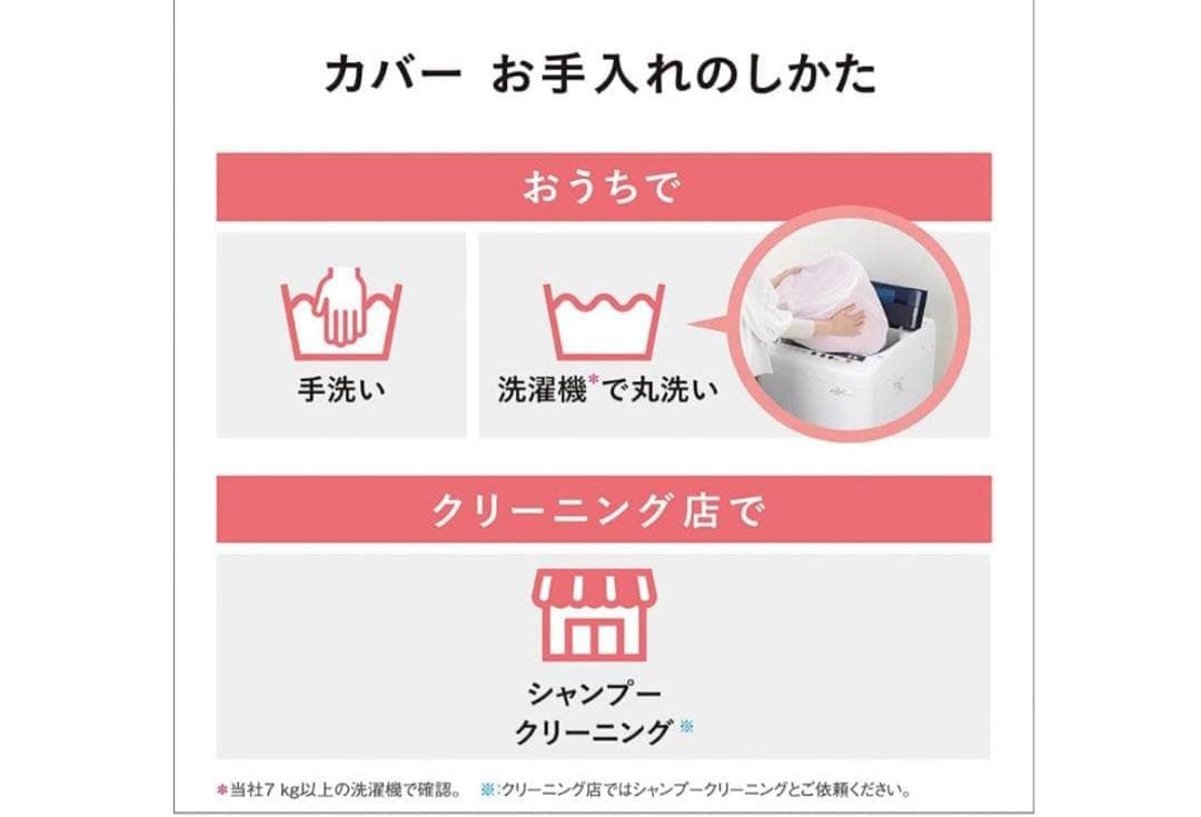 【新品】パナソニック ホットカーペット 電気カーペット ディズニー