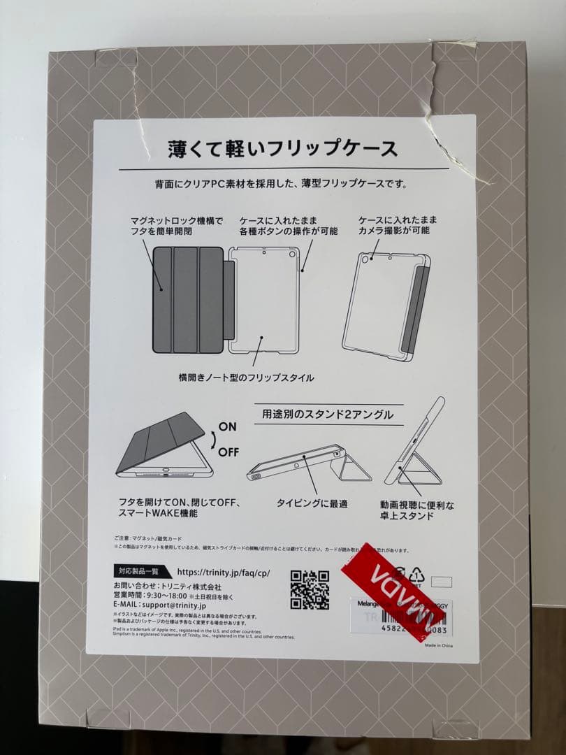 【ほぼ新品】iPad9_18 WiFi+Cell 6 フィルム・ケース付！