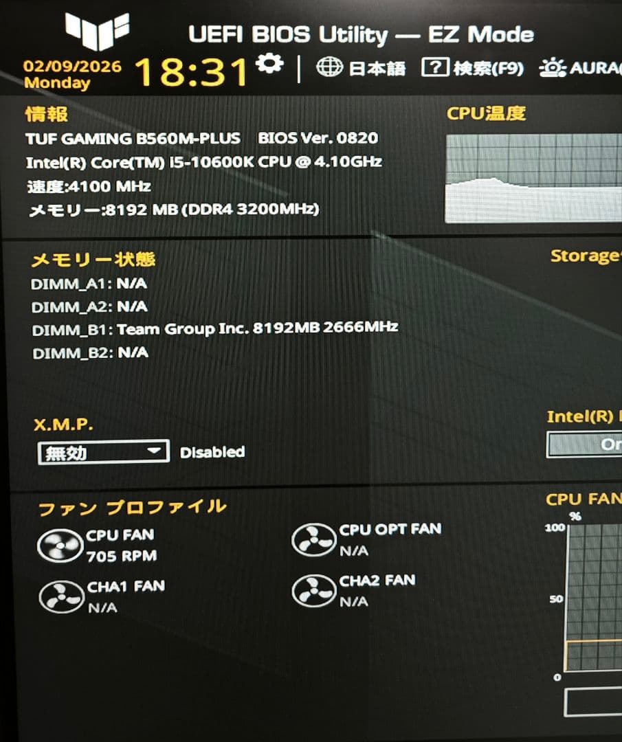 i5-10600K (LGA1200) 4.1GHz 動作確認済み