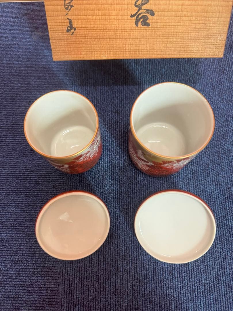 1828  九谷焼　赤絵　夫婦湯呑　蓋付き　金彩　未使用