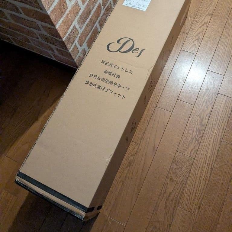 【未開封】シングル　マットレス97cm 極厚20cm 独立ポケットスプリング