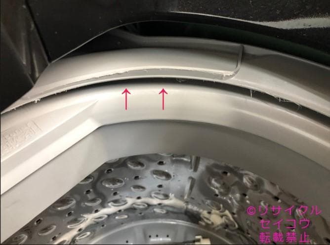 【中古】アイリスオーヤマ洗濯機 6Kg 2023年式2506151125