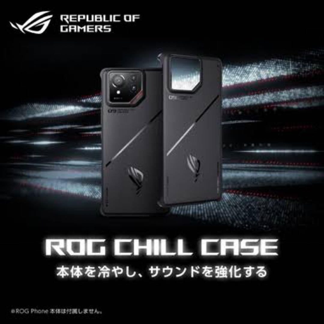 ROG Phone 9 Pro 512GB ガラスフィルム付　オプションケース付