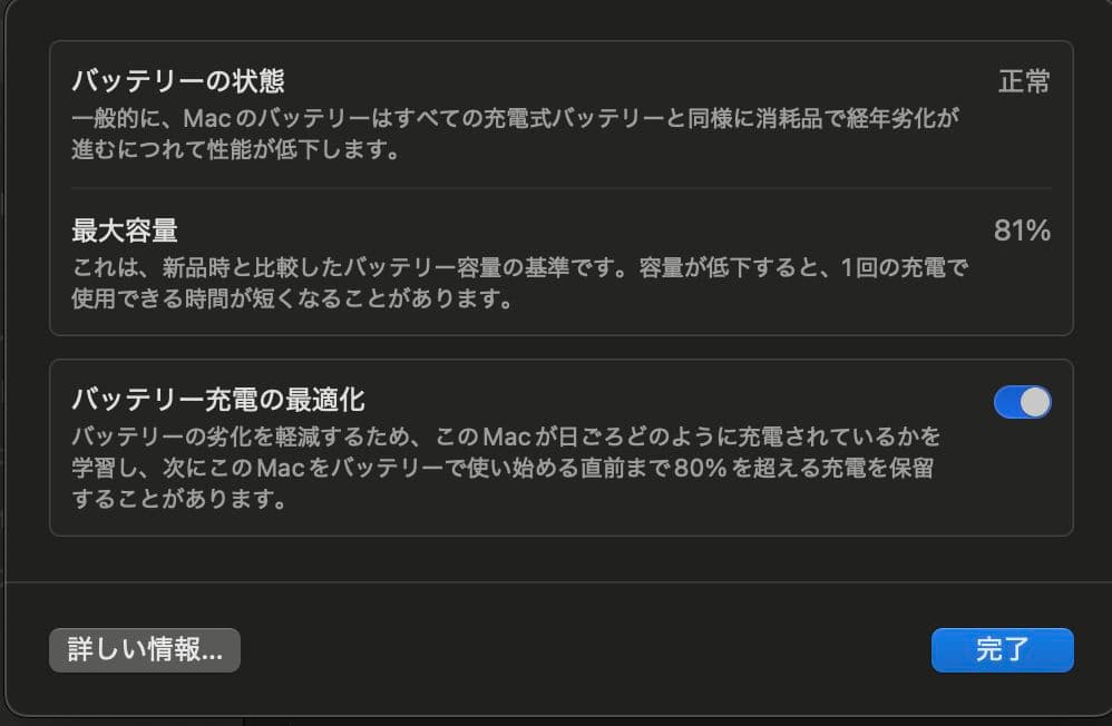 MacBook本体 Apple MacBook Air M1 2020 16GB