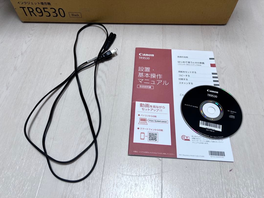 Canon TR9530 ブラック 本体