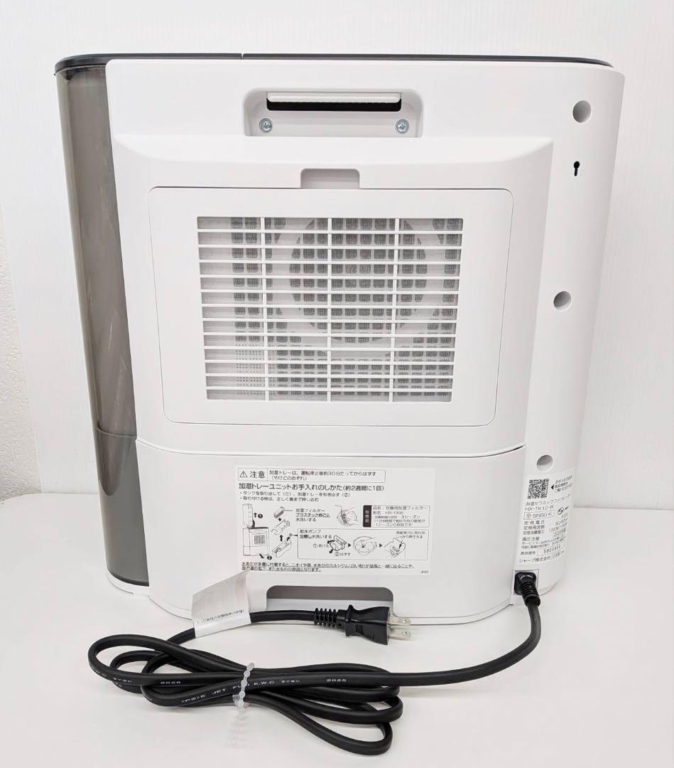 シャープ プラズマクラスター加湿セラミックファンヒーター HX-TK12