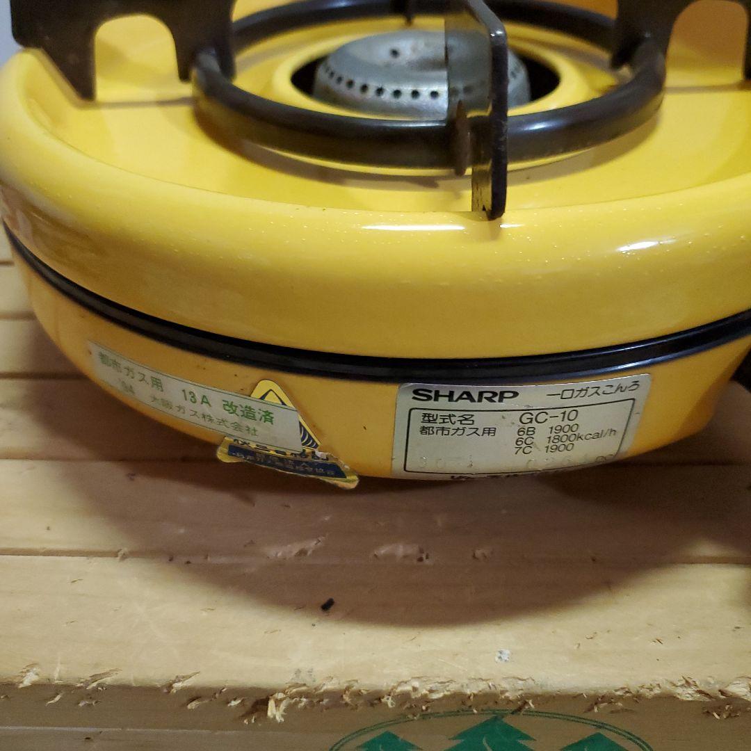 SHARP 昭和レトロ一口ガスコンロ　都市ガス用　点火未確認　美品