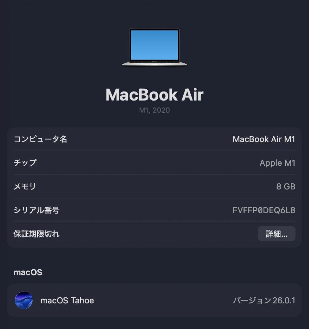 MacBook Air M1 2020 シルバー 8GB 512GB