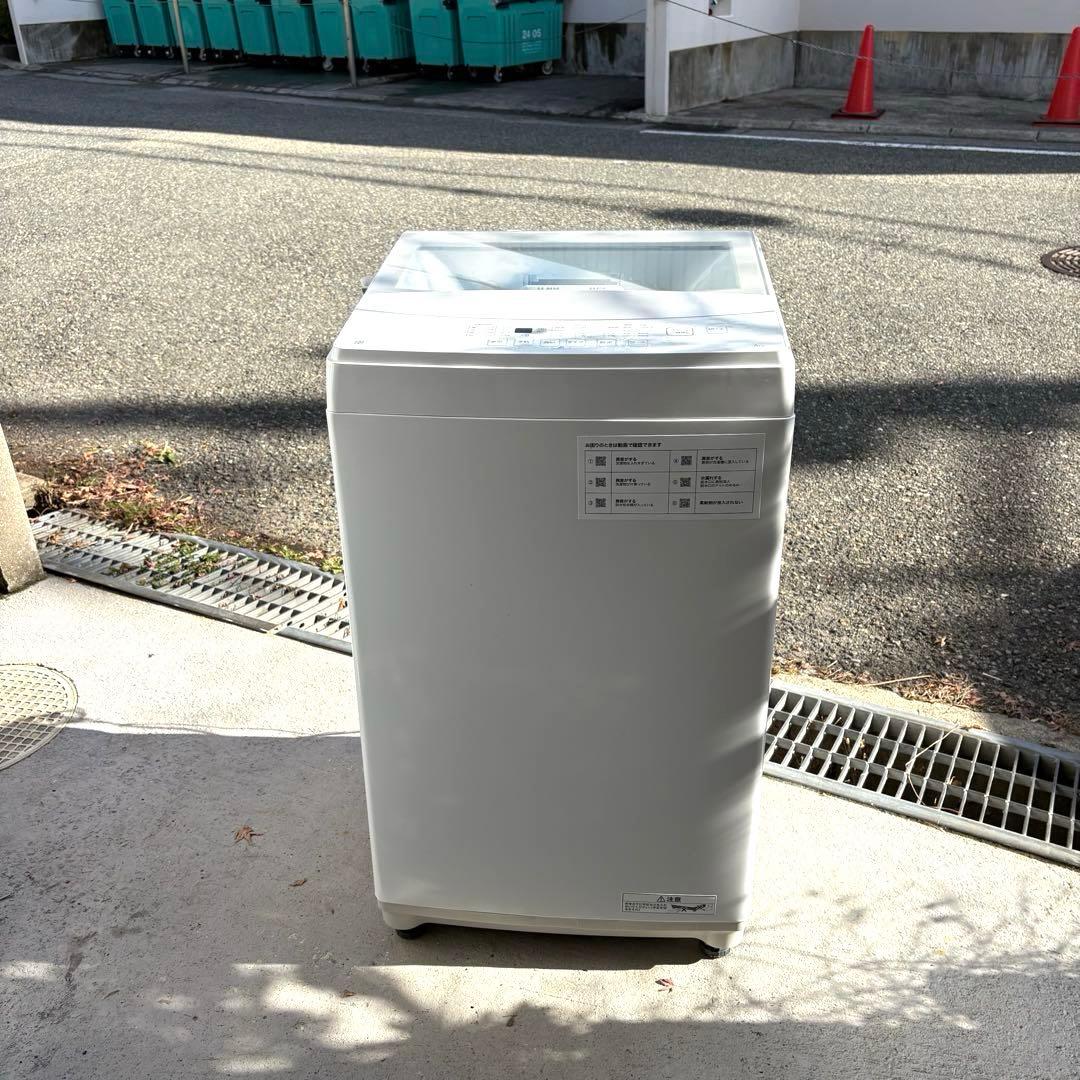 2023年ニトリ冷蔵庫洗濯機セット　一人暮らしセット　分解洗浄済み