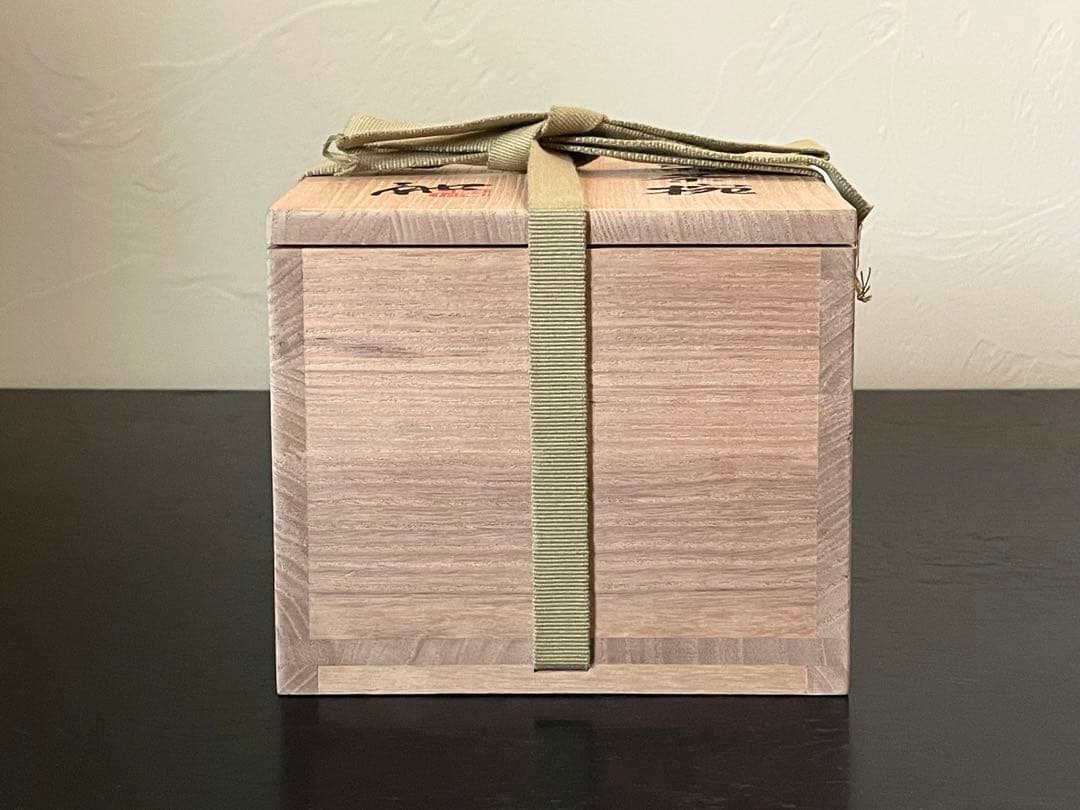 松崎融 作/漆器/茶器/抹茶茶碗/朱漆茶碗