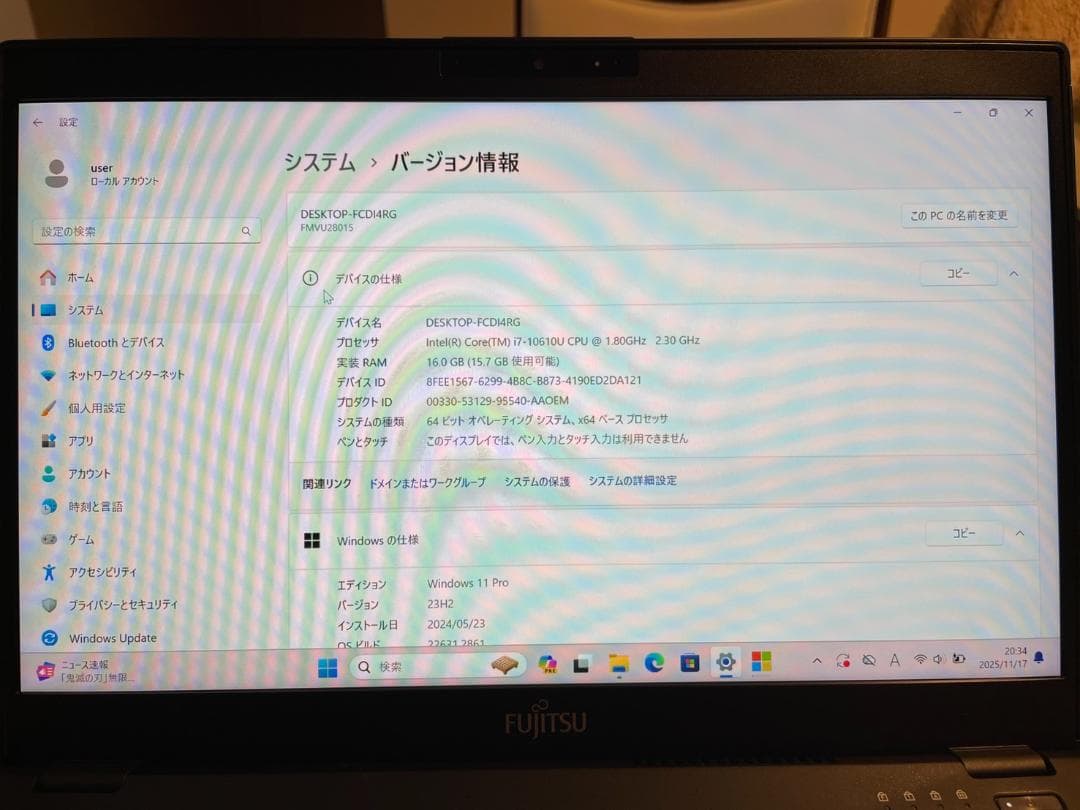 ★超軽量898g★ 第10世代Corei7 人気 LIFEBOOK PP6