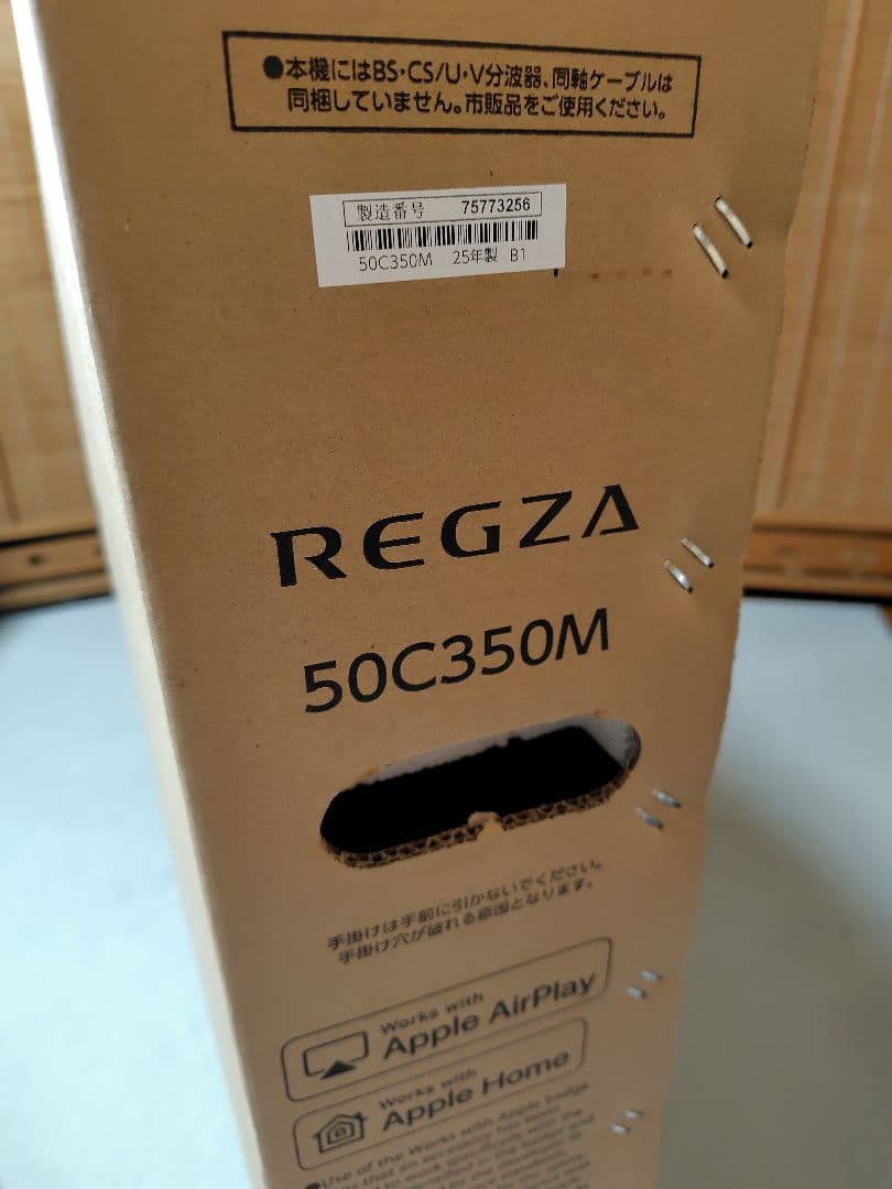 東芝 REGZA 50V型 C350M 4K液晶テレビ