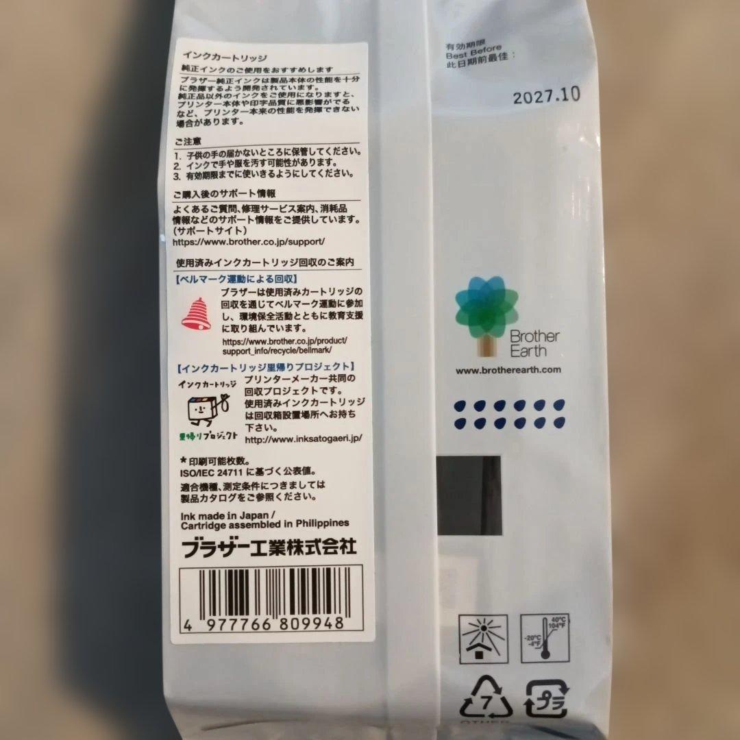 brother 416XL インクカートリッジ　4個セット売り　大容量　純正