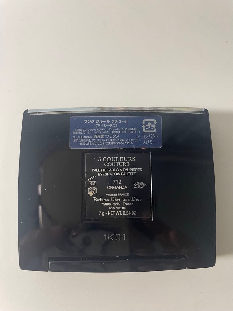 CHANEL、DIORデパコス等まとめ売り