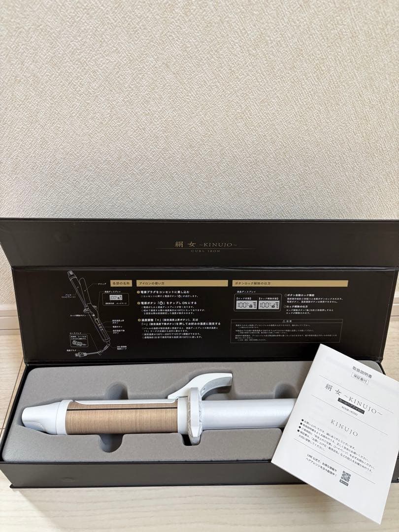 KINUJO カールアイロン 32mm KC032 絹女
