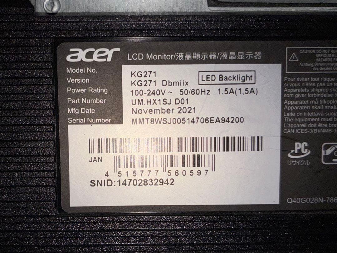 Acer ゲーミングモニター　27インチ