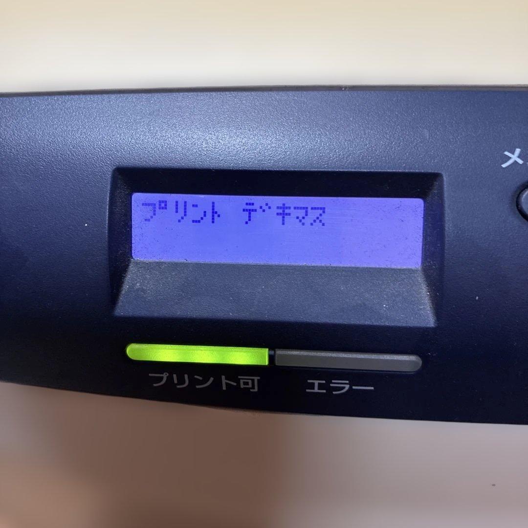 富士ゼロックス DocuPrint C1100