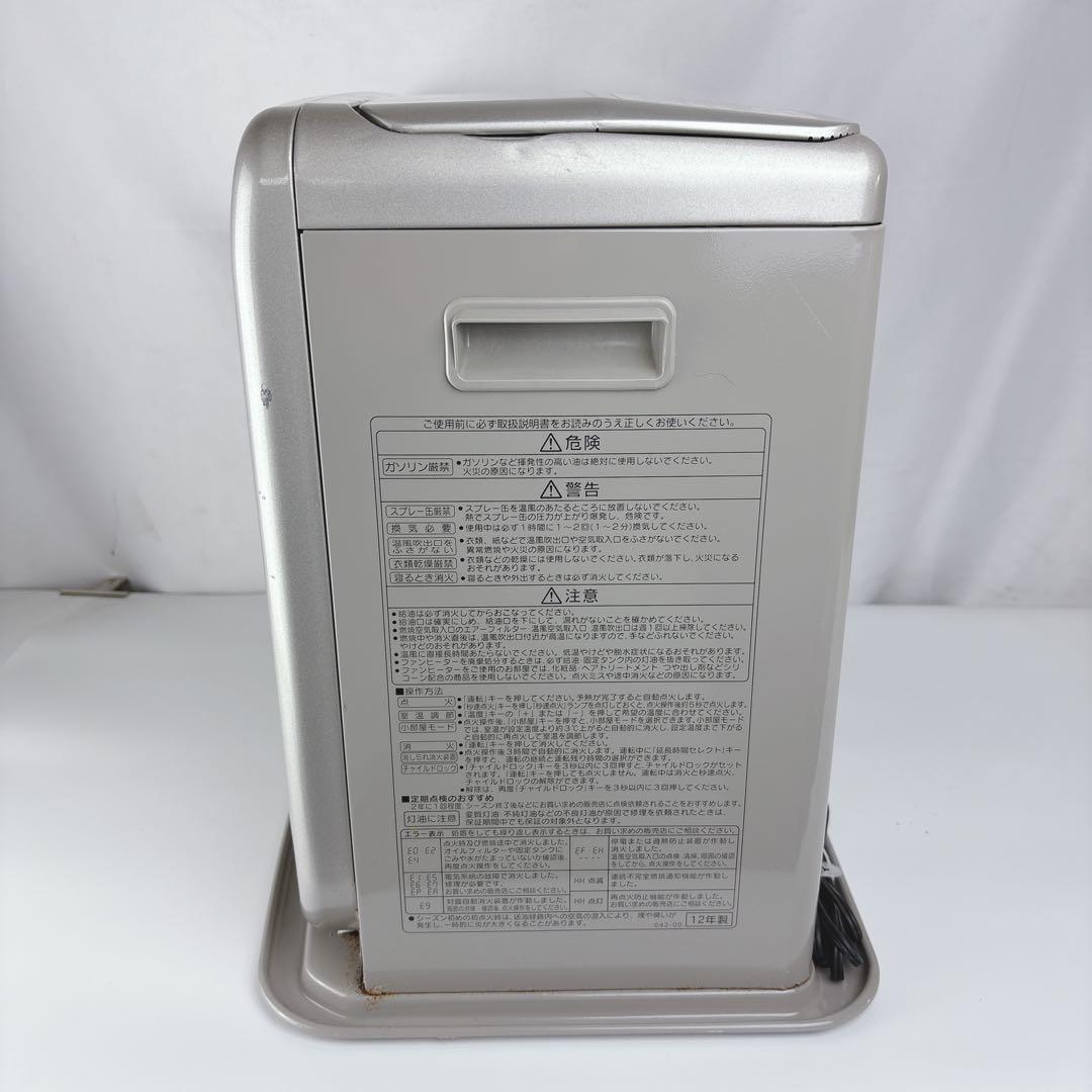 コロナ FH-G4612BY 石油ファンヒーター 灯油ストーブ CORONA