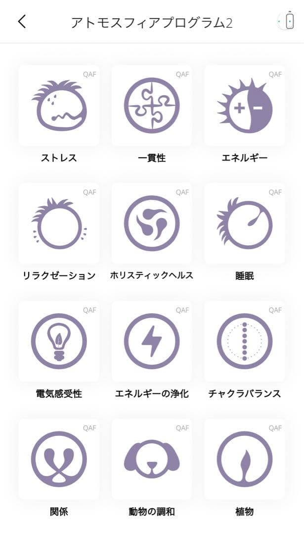 マグヒーリー maghealy