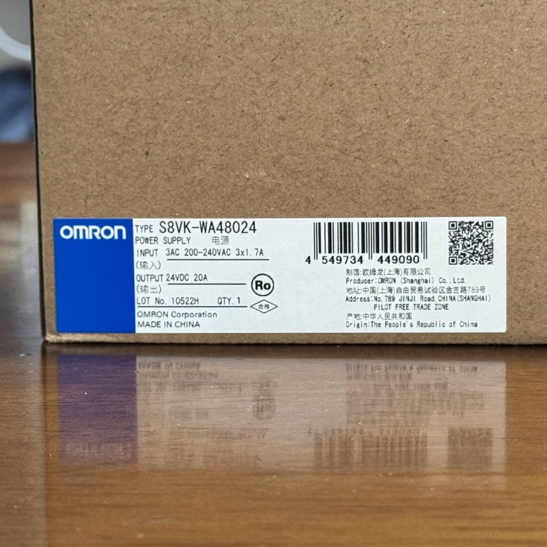 OMRON S8VK-WA48024 電源ユニット 480W