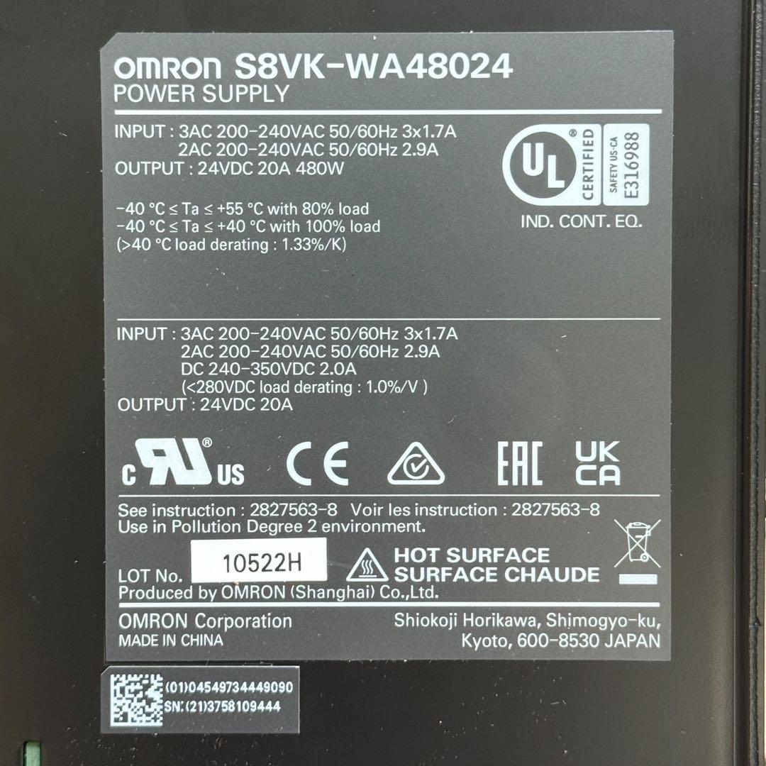 OMRON S8VK-WA48024 電源ユニット 480W